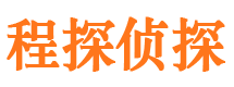 嵩县寻人公司